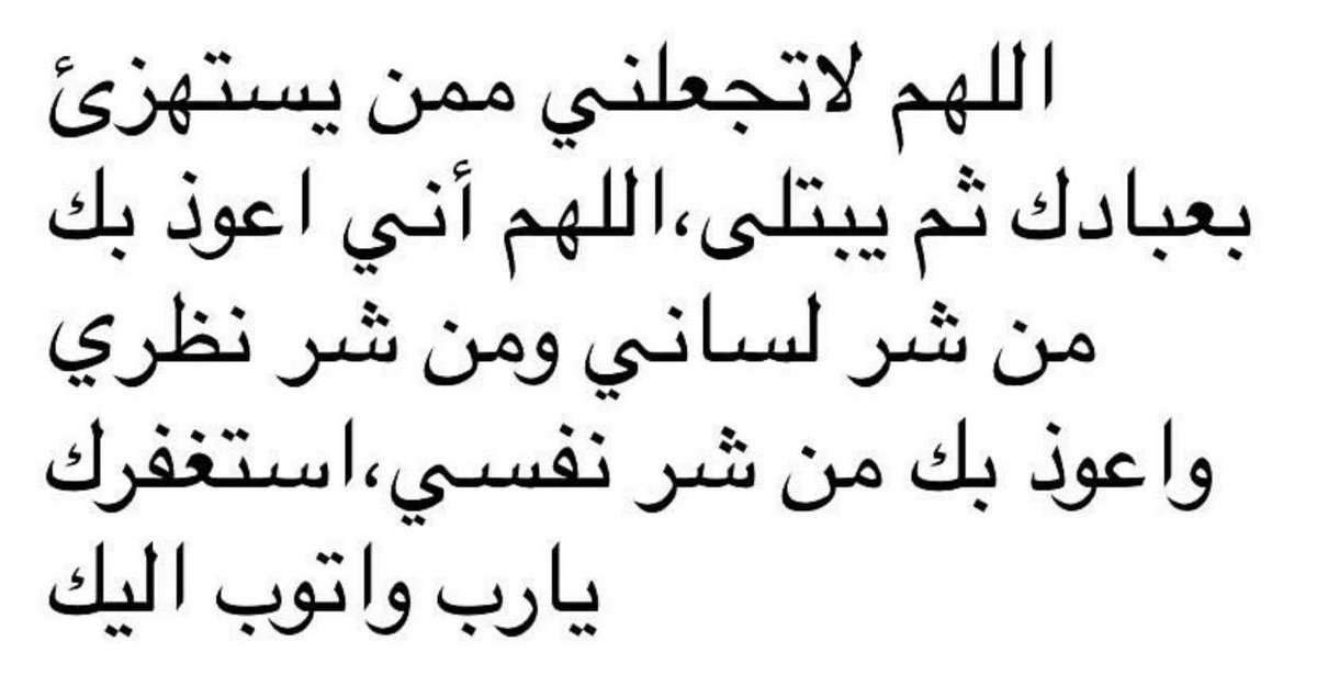مغفرة (@1m8li) on Twitter photo 