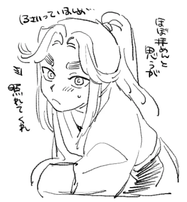 たき 