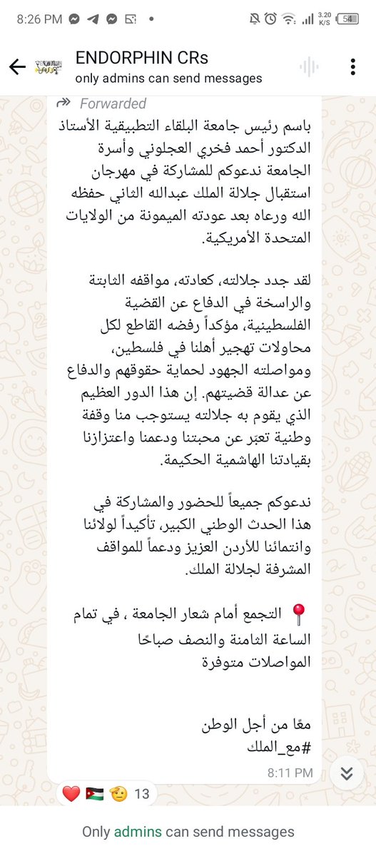 لقلقلقلقلقلقلق😭💜💜
معا من أجل الوطن
