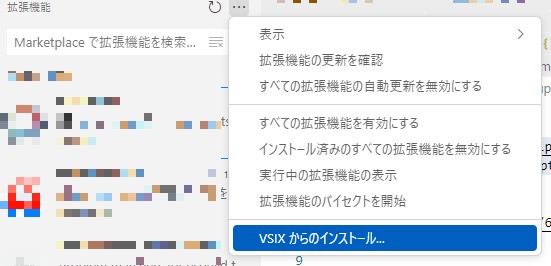 vkaotech's tweet image. #ClusterScript の型定義ファイル(index.d.ts)を更新するやつ(CSdtsUpdater)を作りました！！！
Visual Studio Codeの拡張機能です！！！！

VSCode起動時に自動で更新しに行きます＆コマンドから手動でも可能です！！！

配布先はリプ欄です
怪しい動きしていたら連絡ください！！！！！