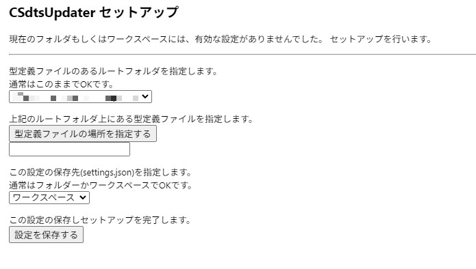 vkaotech's tweet image. #ClusterScript の型定義ファイル(index.d.ts)を更新するやつ(CSdtsUpdater)を作りました！！！
Visual Studio Codeの拡張機能です！！！！

VSCode起動時に自動で更新しに行きます＆コマンドから手動でも可能です！！！

配布先はリプ欄です
怪しい動きしていたら連絡ください！！！！！