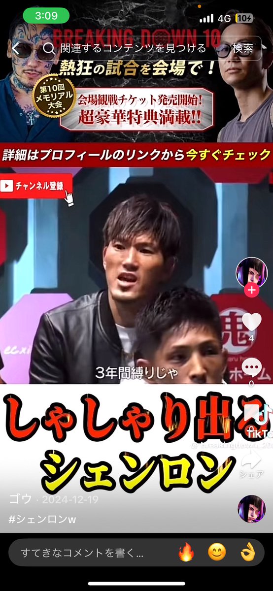 大人がそゆことしてるってふつーに終わってるなー中学校かよまじで笑
もっと品よく行こうぜまじで北海道タンクトップ10年縛りじゃ
