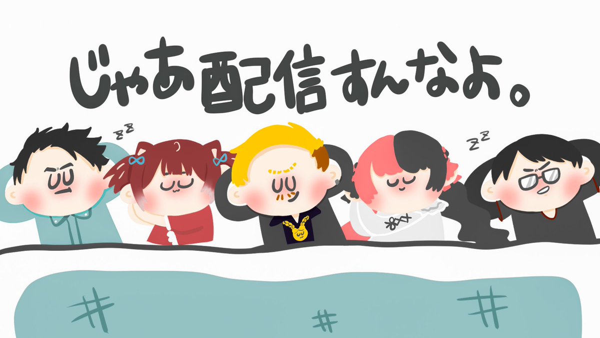 楽しみだな〜〜🥩
#わいわい展 #みつかるび #ひなのの絵なの #sasatikk #かずのこ