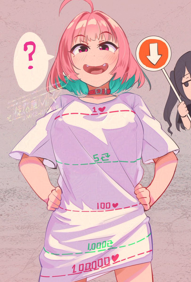 下から順だと思っているりあむサン 