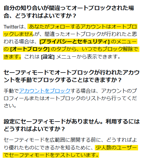 ふくぶん on X: 
