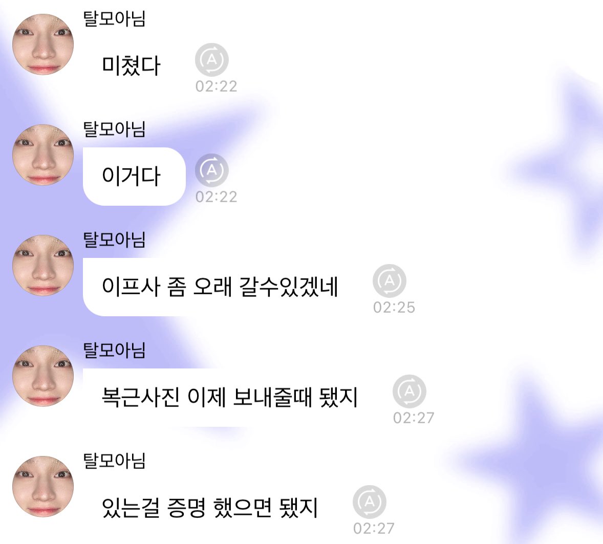 먀 tweet media