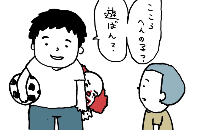 人見知りのペニーワイズ 