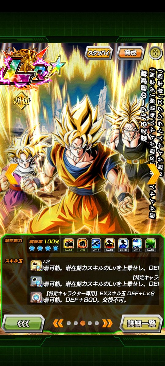Caseythess00's tweet photo. Didn't have the character before 10th Anni. I now have them rainbow with 0 of the new characters.. https://t.co/cvGlsvpIoF
