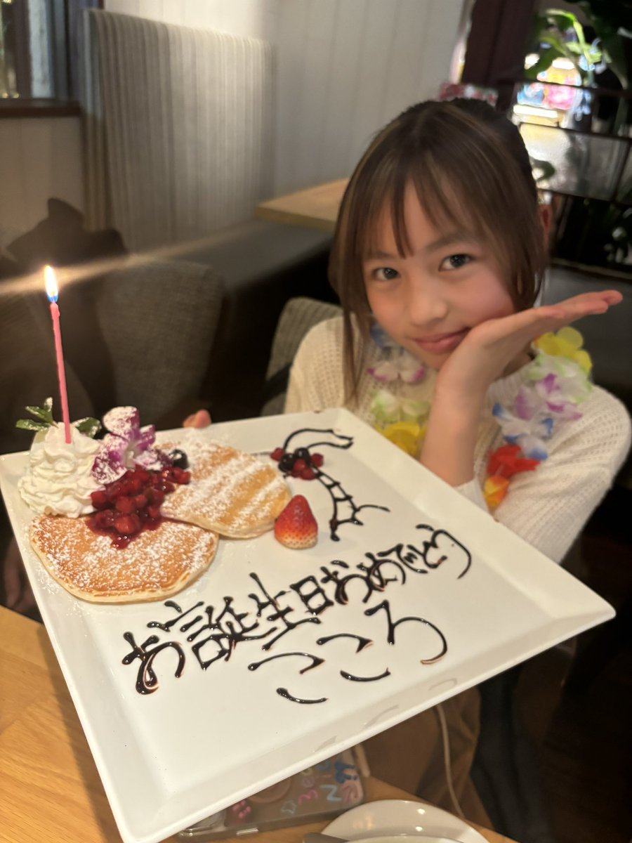 2/10はこころの誕生日でした🥹💓早生まれだからやっと12歳だよ