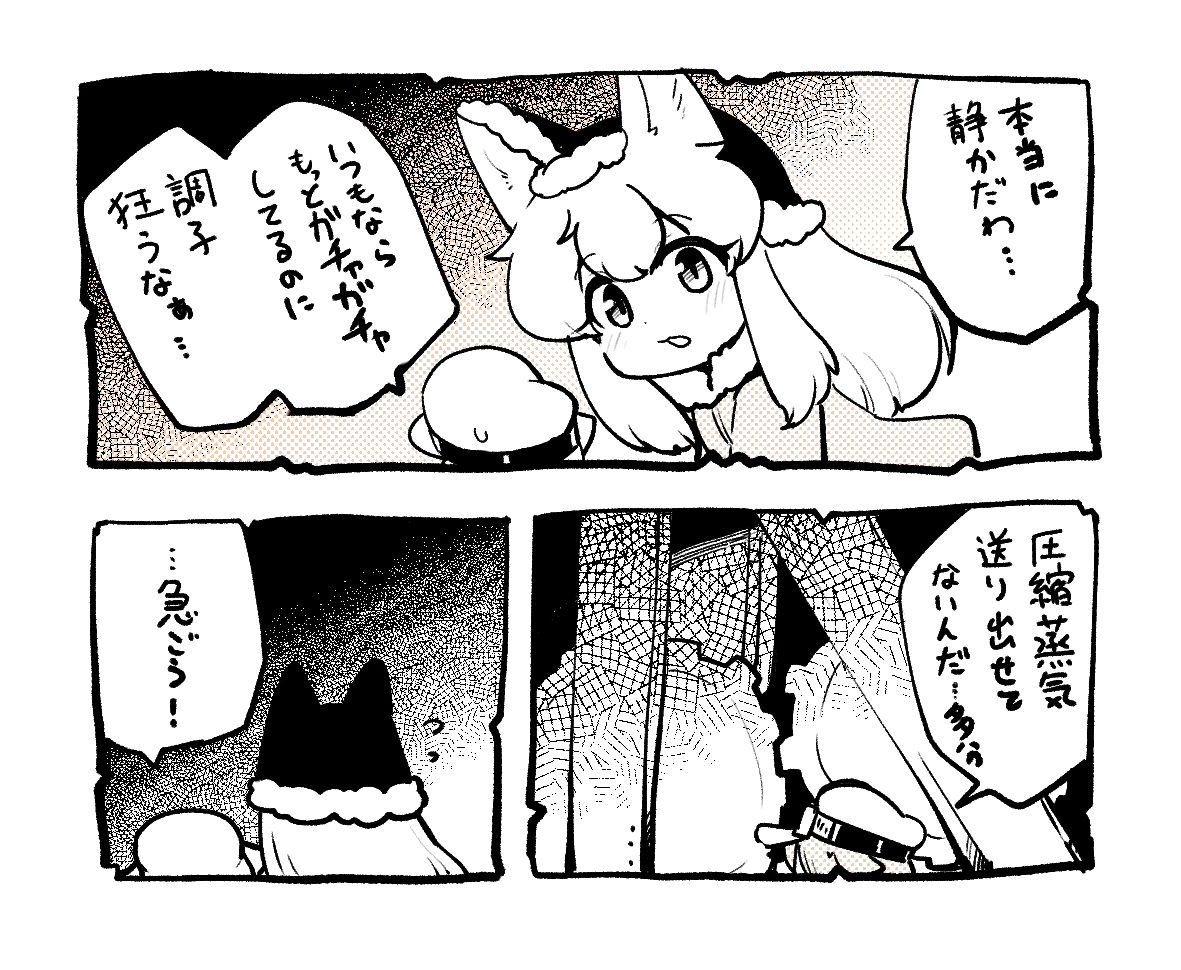 #朝リトルリトルテイルズ 