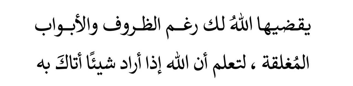 نـواف بـن أحـمـد آل راجـح tweet media
