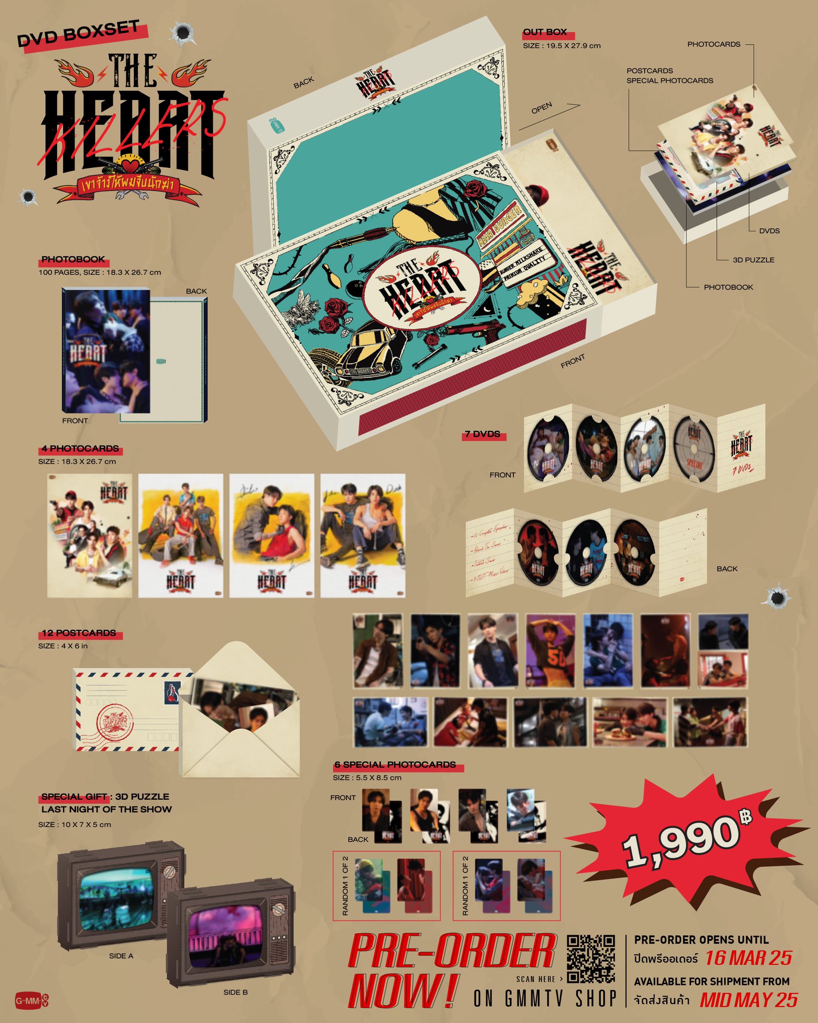 GMMTV THE HEART KILLERS DVD BOX セット The Heart Killers DVD Boxset | Webuybangkok