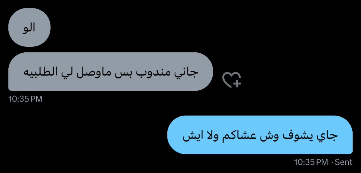 سكندز (@_seconds1) on Twitter photo 