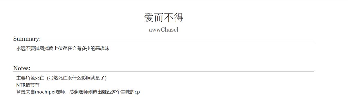 Linxun583602's tweet photo. #棘台 #WVY #trigun #血界戦線
【棘台/WVY】爱而不得
写了一些很恶趣味的东西
ww死亡注意!
有ntr(也许吧)
文章地址:https://t.co/i4Dtnnk07a https://t.co/CY3aJCxOyU