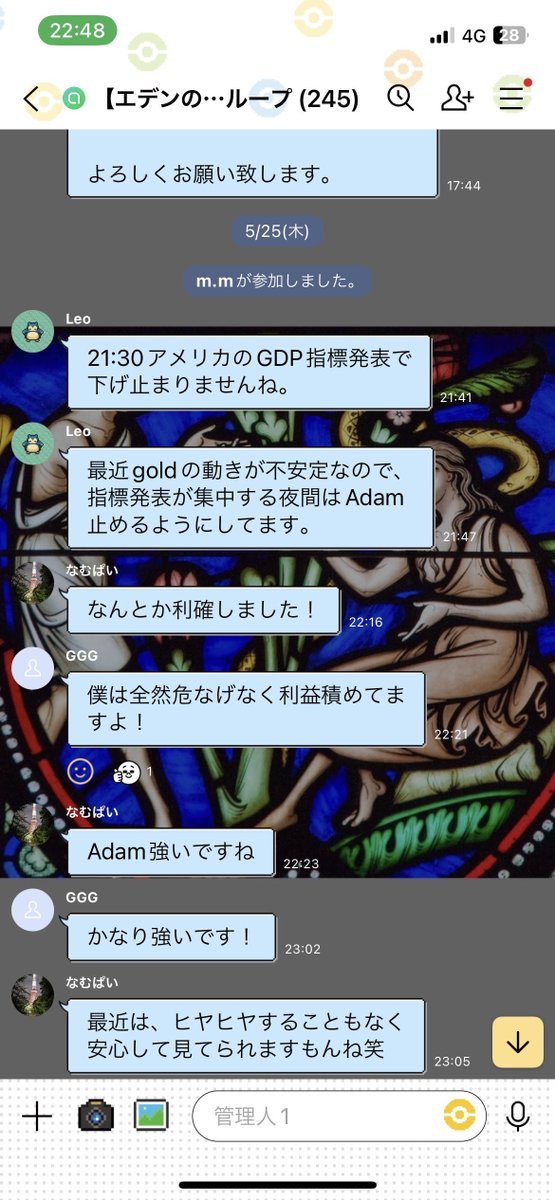 🔥══⊹⊱👑⊰⊹══🔥
　 エデンの園🏆
🔥══⊹⊱👑⊰⊹══🔥

💎Adam
月利60%〜

🔮Eve
月利50%〜

既に300名近くの方が参加🔰🔰
無料受け取りはこちら
bit.ly/42T3OKJ

#CPI　#システム　#雇用統計