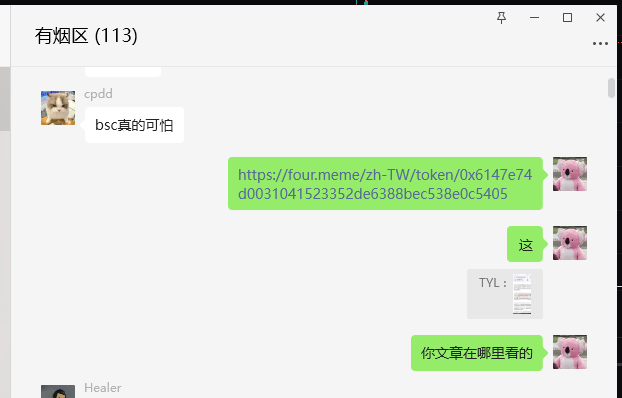 麻瓜猪皮怪⚛️ tweet media