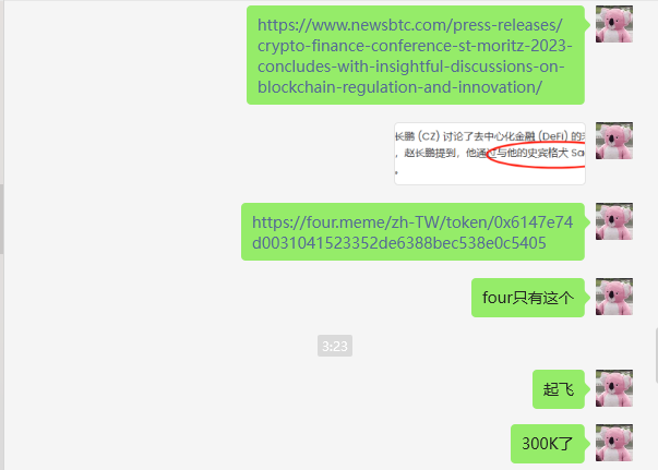 麻瓜猪皮怪⚛️ tweet media