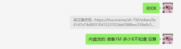 麻瓜猪皮怪⚛️ tweet media