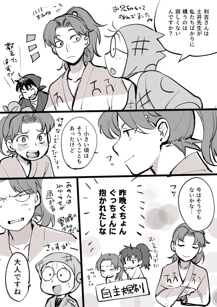 土利 
