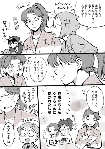 土利 
