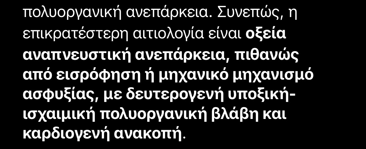 inspirationsgr's tweet photo. ακόμα και το AI ξεσκέπασε την ΙΔ ΠΑΤΡΩΝ , τι ρεζιλίκια…#opentora #ypotheseis #fosstotounel #αμαλιαδα #megalivenews #newsit #ΕΙΡΗΝΗ_ΜΟΥΡΤΖΟΥΚΟΥ https://t.co/BJ4Jv7OzVq