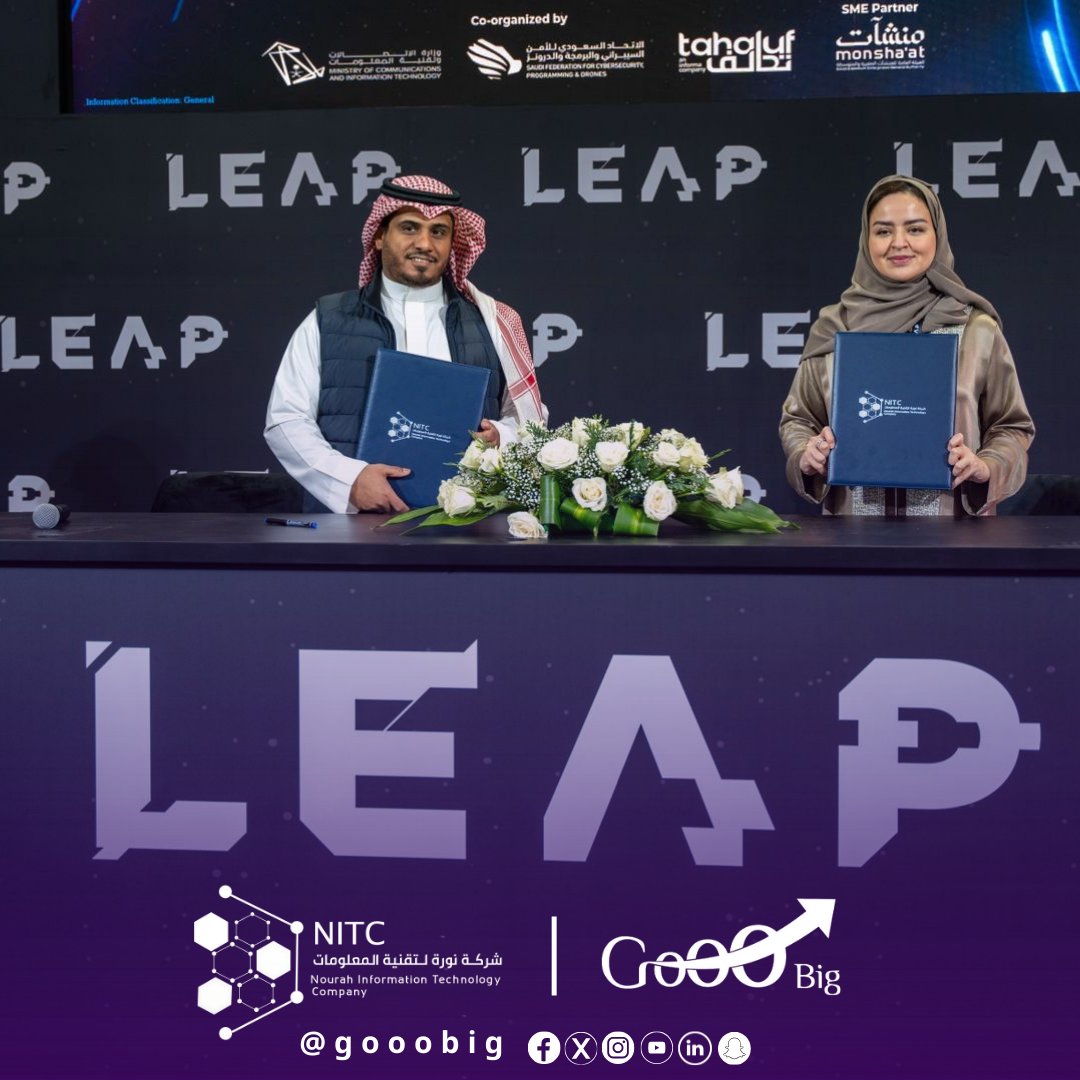 GoooBig's tweet photo. 🚀 في #ليب25، فخورون بتوقيع مذكرة تفاهم مع شركة نورة لتقنية المعلومات لتعزيز التعاون في تقديم حلول تقنية ذكية 

.معًا نحو مستقبل أكثر تطورًا! 💡

#LEAP25 #مكان_التقنية #تحول_رقمي #ابتكار #شراكات_استراتيجية #نوره_لتقنية_المعلومات
#يترك_اثر https://t.co/ei3I9tXNBM