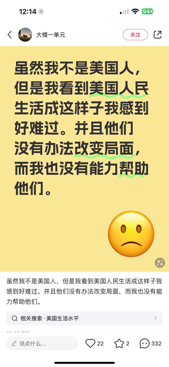 douding6000's tweet image. 魔幻的小红书