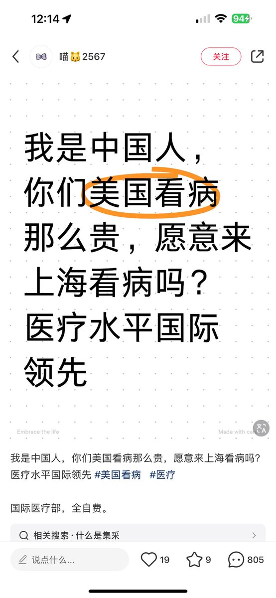 douding6000's tweet image. 魔幻的小红书