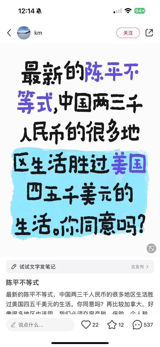 douding6000's tweet image. 魔幻的小红书