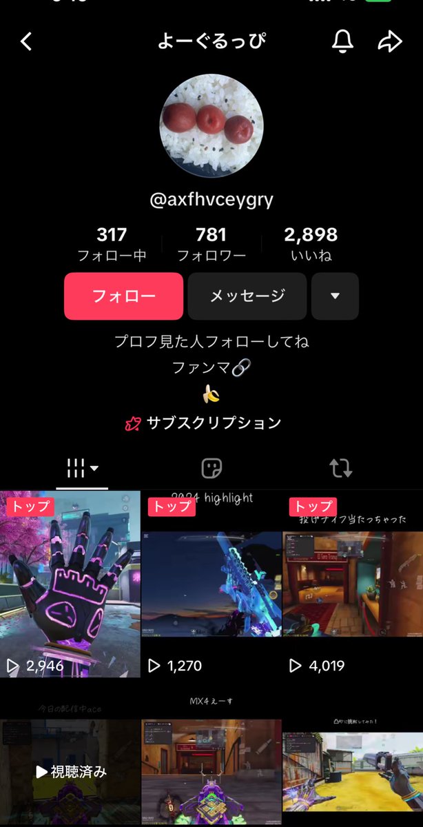 _0sus1_'s tweet image. これってあのよーぐる？