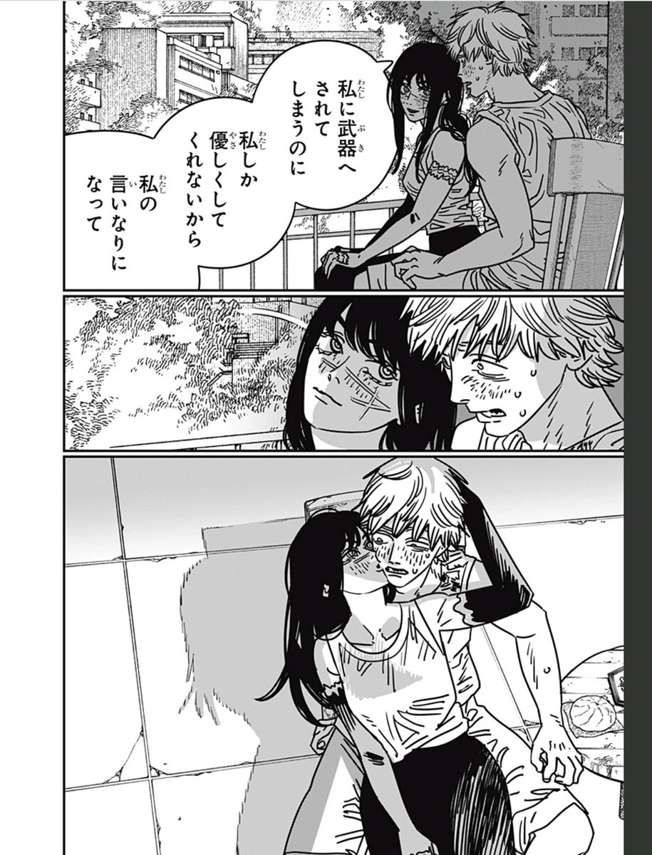 ⚠️チェンソーマン凄まじいネタバレのため、読んだ人以外は見ないでね。江川達也先生イズムの私なら、この後他人と●●●させて、読者とデ●ジのメンタルを破壊しに行くゾ\(^o^)/ 可哀想は正義🍄 