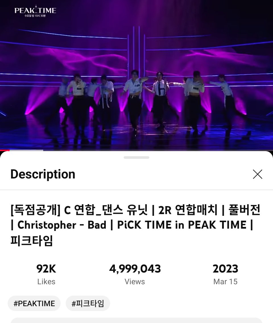 dotdotllama's tweet image. #PEAKTIME #피크타임 #BAD is less than 1,000 views from 5 MILLION!