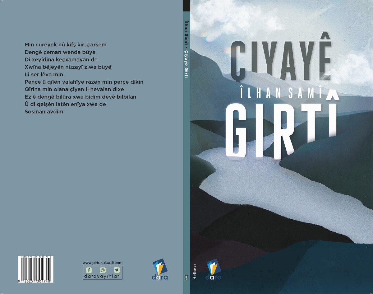 Min cureyek nû kifş kir, çarşem
Dengê çeman wenda bûye
Di xeyîdina keçxamayan de
Xwîna bêjeyên nûzayî ziwa bûye
Li ser lêva min
Pençe û qîlên valahîyê razên min perçe dikin
Qîrîna min olana çîyan li hevalan dixe
Ez ê dengê bilûra xwe bidim devê bilbilan
Û di qelşên latên enîya