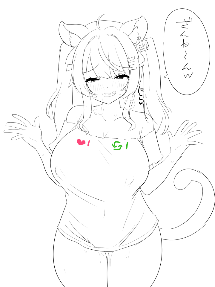 こいつ…💢💢💢💢💢 