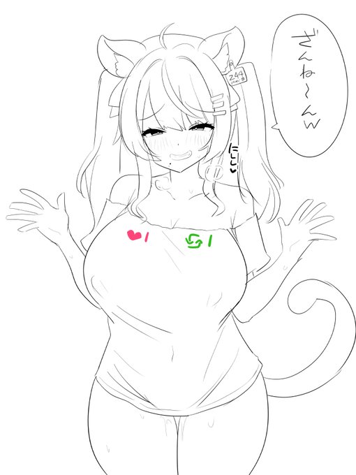 こいつ…💢💢💢💢💢 