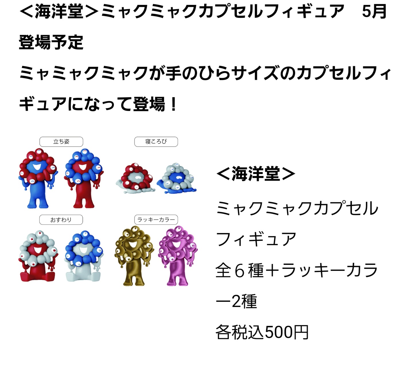 カニマル on X: 