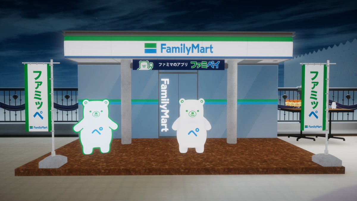 エントランスブースご紹介 ＼ #ファミリーマート のお店を再現