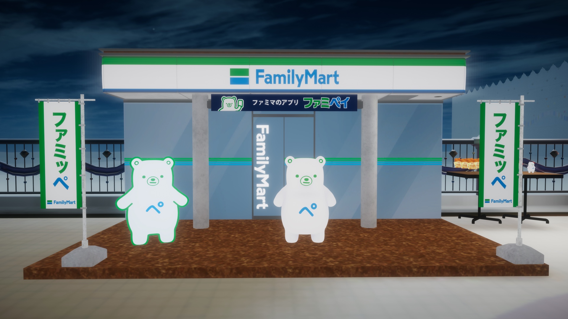 ファミマ ファミッペ×サンリオ コラボ ファミマオンライン限定！サンリオキャラクターズとのコラボ