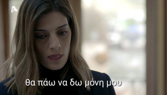 ankdaizy's tweet photo. Τι                                                 Τι ήθελε 
είπε                                            να πει
#sasmos #AAmazi https://t.co/qjdZRApOPn