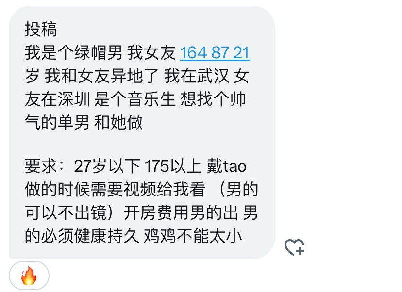 广东投稿-KING tweet media