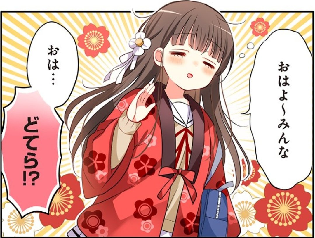 今日から仕事再開で多忙になるためBlue Skyも含めておはポスはなしです🙇
引用やメンションでの挨拶はお控えください🙇