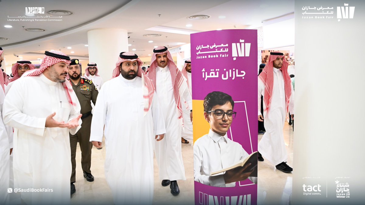 SaudiBookFairs's tweet photo. جانب من زيارة صاحب السمو الملكي الأمير محمد بن عبدالعزيز بن محمد بن عبدالعزيز، نائب أمير منطقة جازان، لـ #معرض_جازان_للكتاب_2025 📚

#جازان_تقرأ  
#هيئة_الأدب_والنشر_والترجمة https://t.co/JBoeLkzhYc