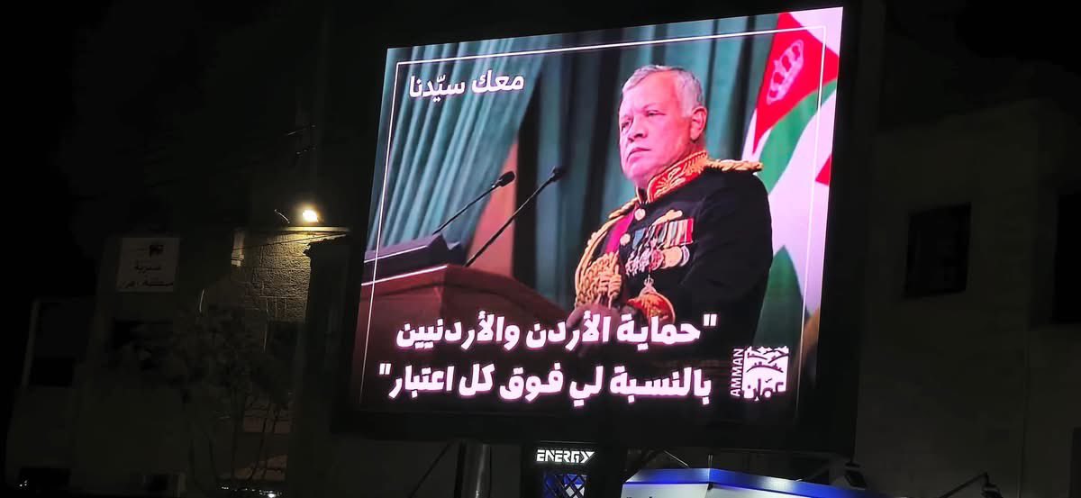 #الاردن_للاردنيين
#لا_للتهجير
#لا_للتوطين