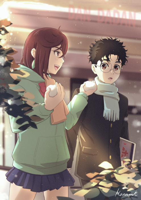 『オカルン、肉まん半分こしよ！』
#オカルン #ダンダダン #dandadan #綾瀬桃