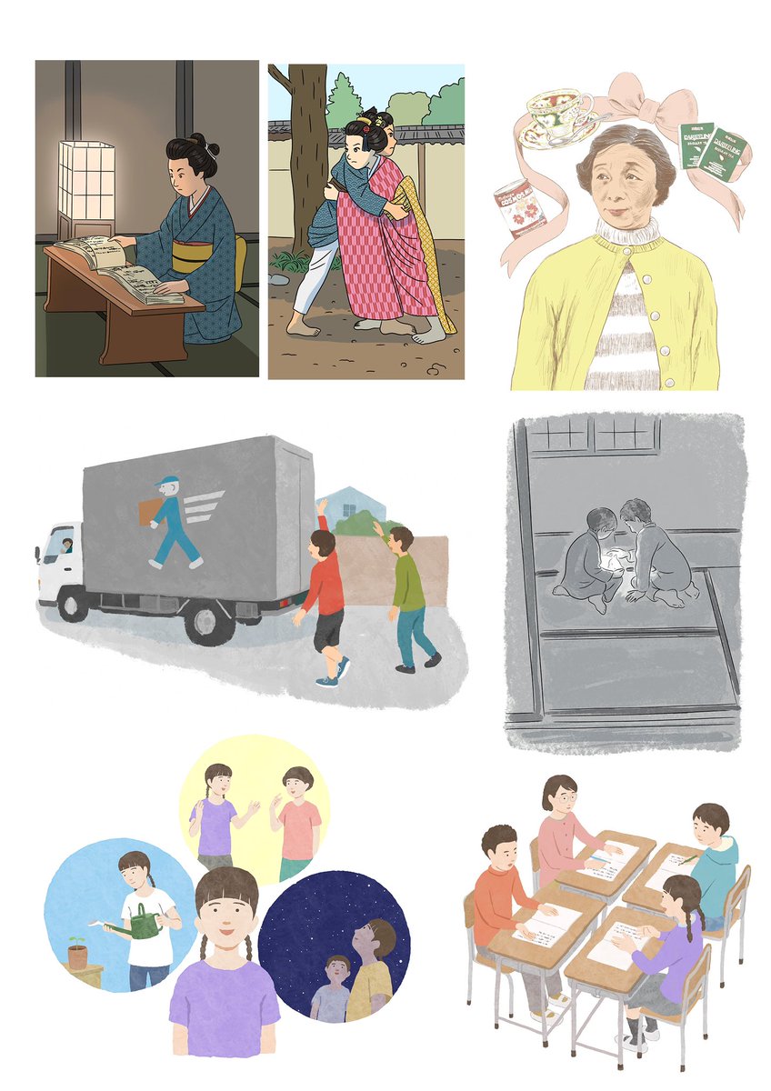カットイラストは普段沢山描いていても、なかなか見ていただける機会が少ないので。 