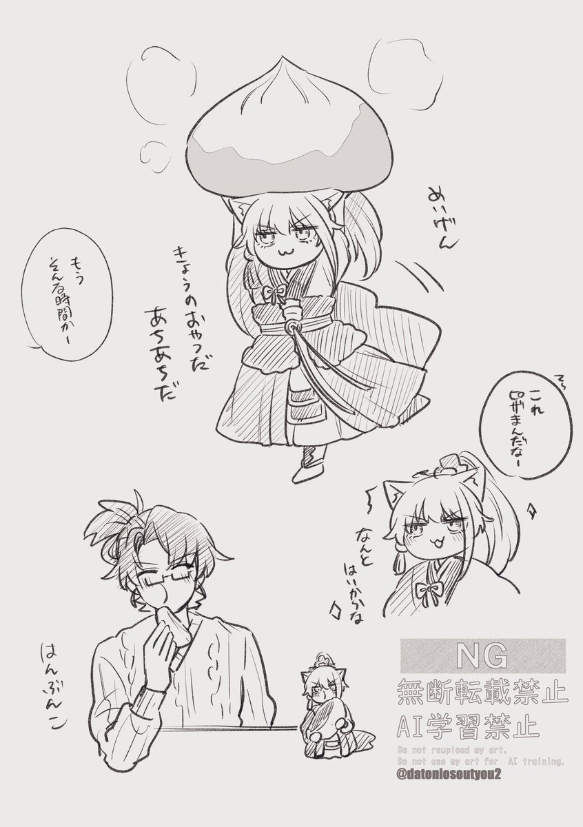 主人のおやつ時間を把握しているのも臣下の役目よ🏹🐈