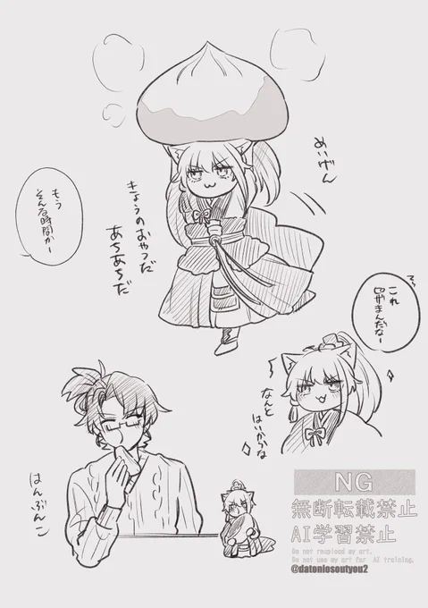主人のおやつ時間を把握しているのも臣下の役目よ🏹🐈 