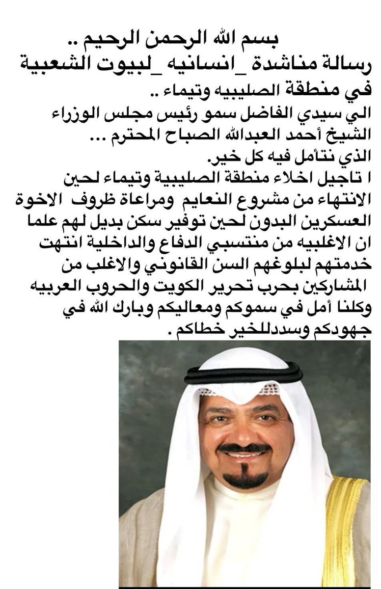 لاغالب إلا الله..☝️ tweet media