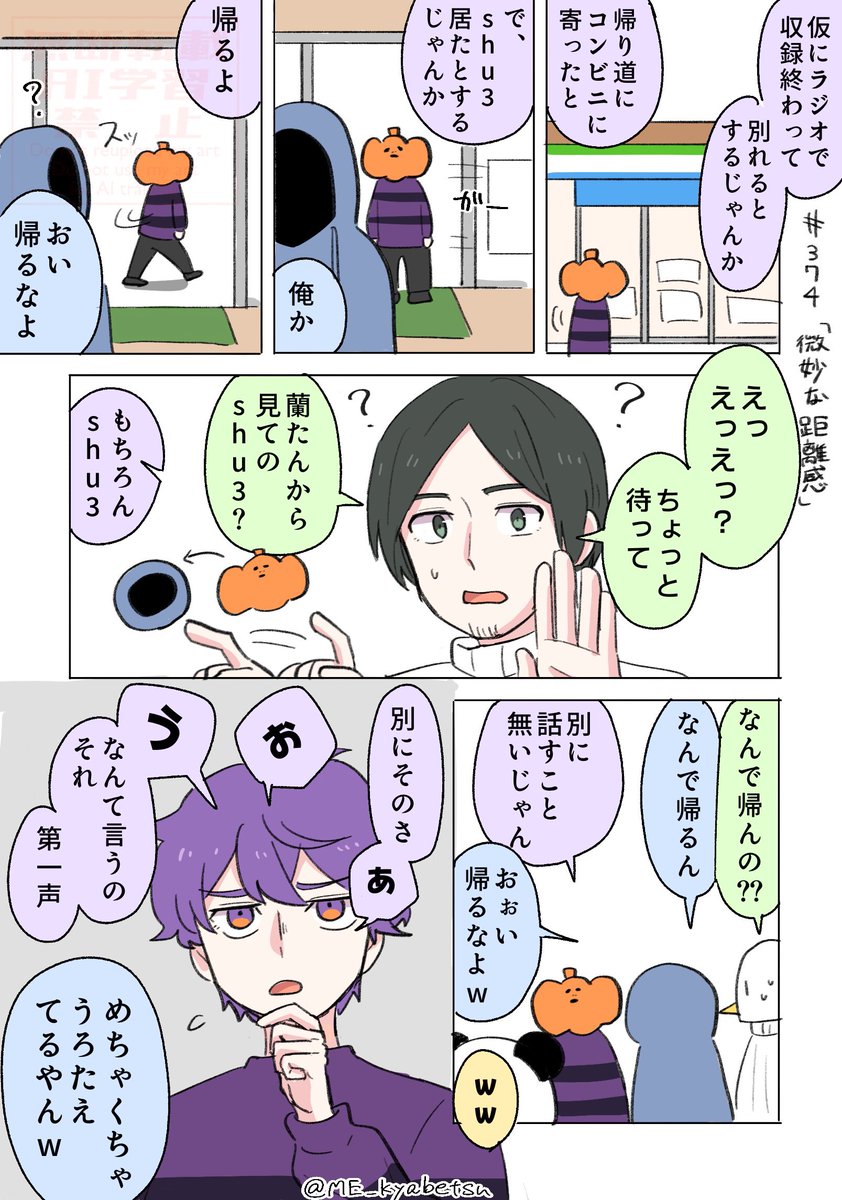 🍝 #374

やっぱりナポリは一番の「知り合い」 