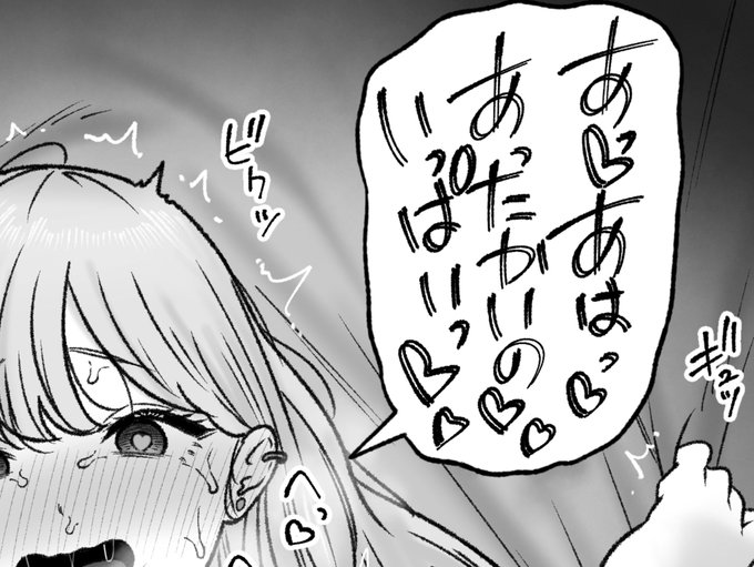 一枚追加してます🙇🏻‍♂️
pixivFANBOXで2月の色々置き場を公開しました! https://t.co/NHmQLClKo6 